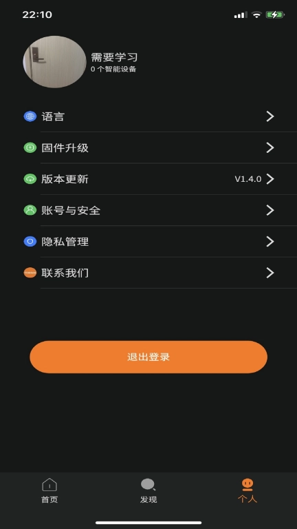 图拉斯