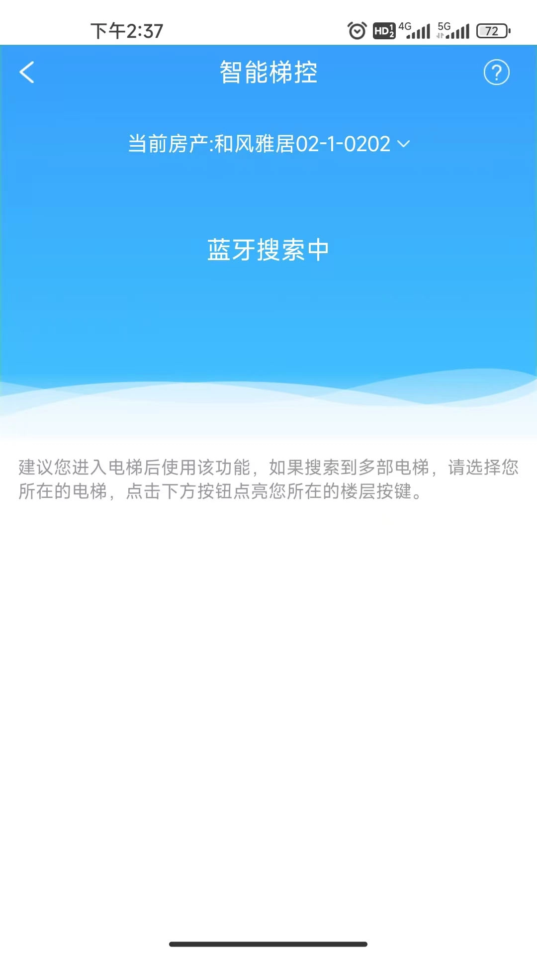 智汇橙