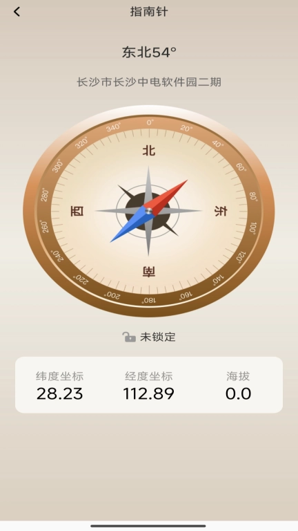 实时公交巴士