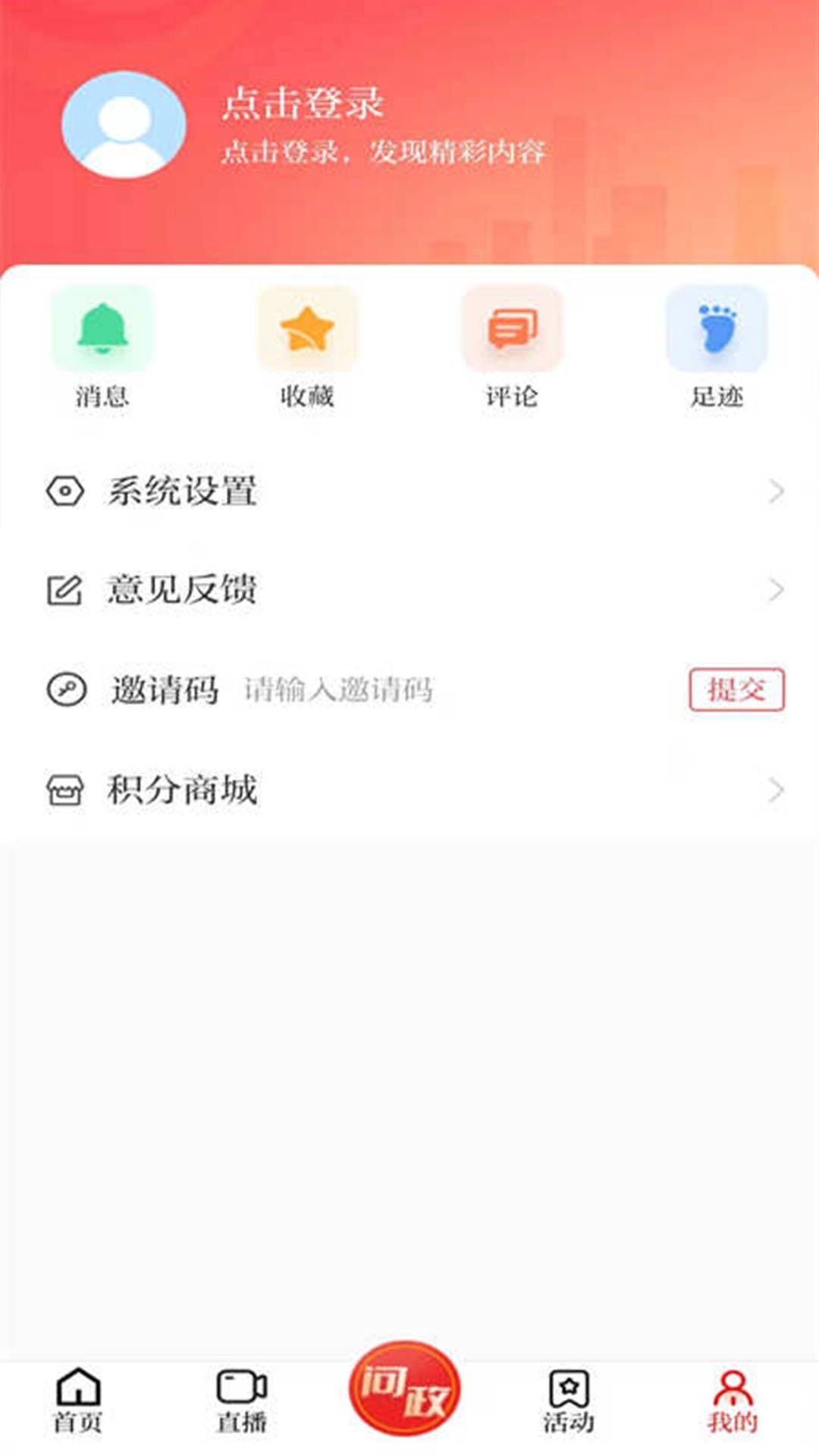 包融媒