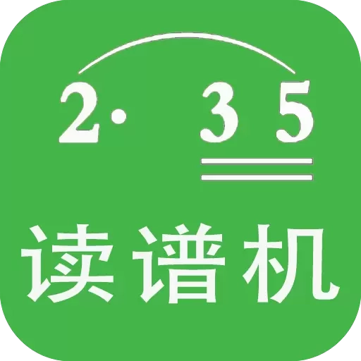 AI简谱