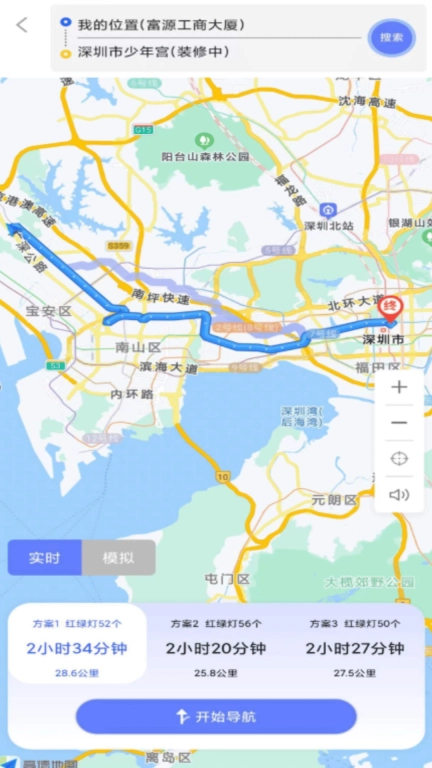 吉达出行