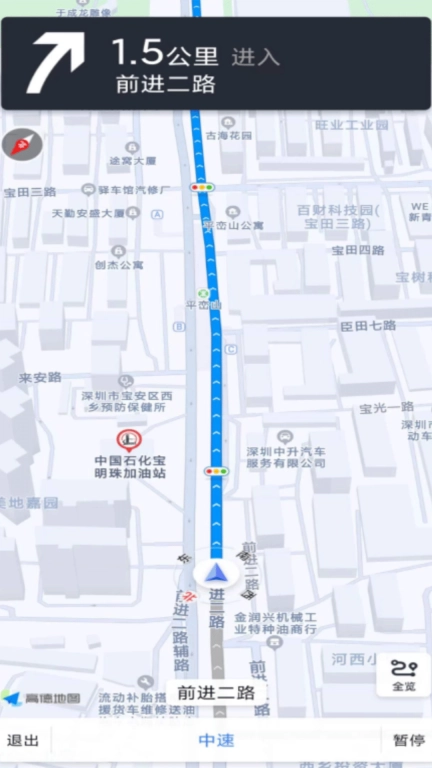 吉达出行