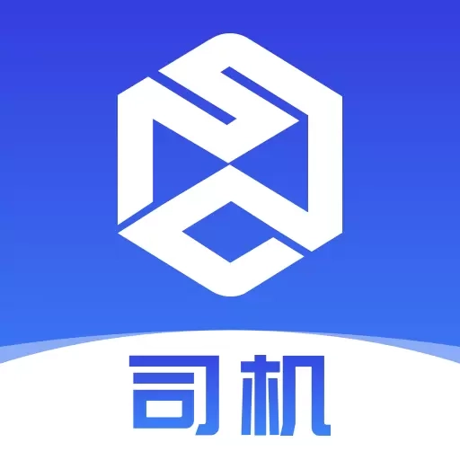 世德司机