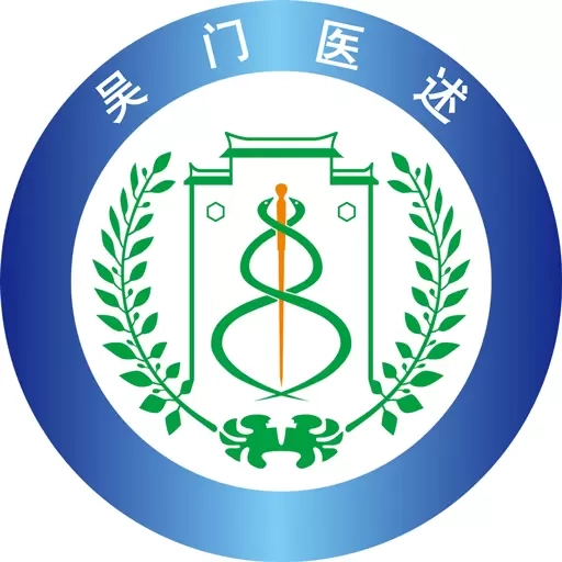 吴门医述