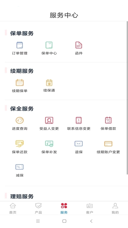 i华贵