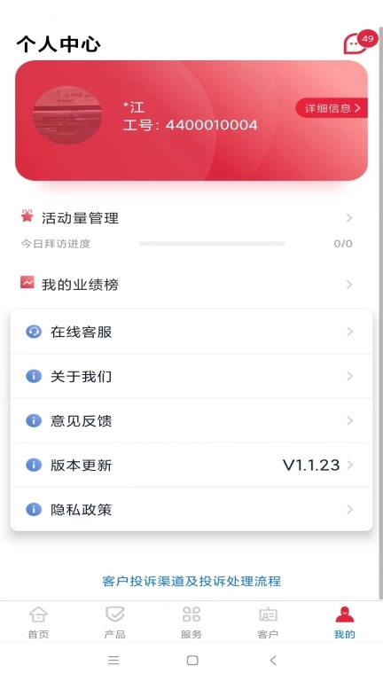i华贵