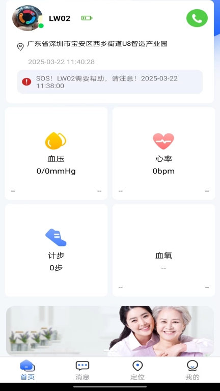 微牵挂