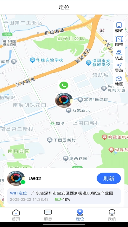 微牵挂