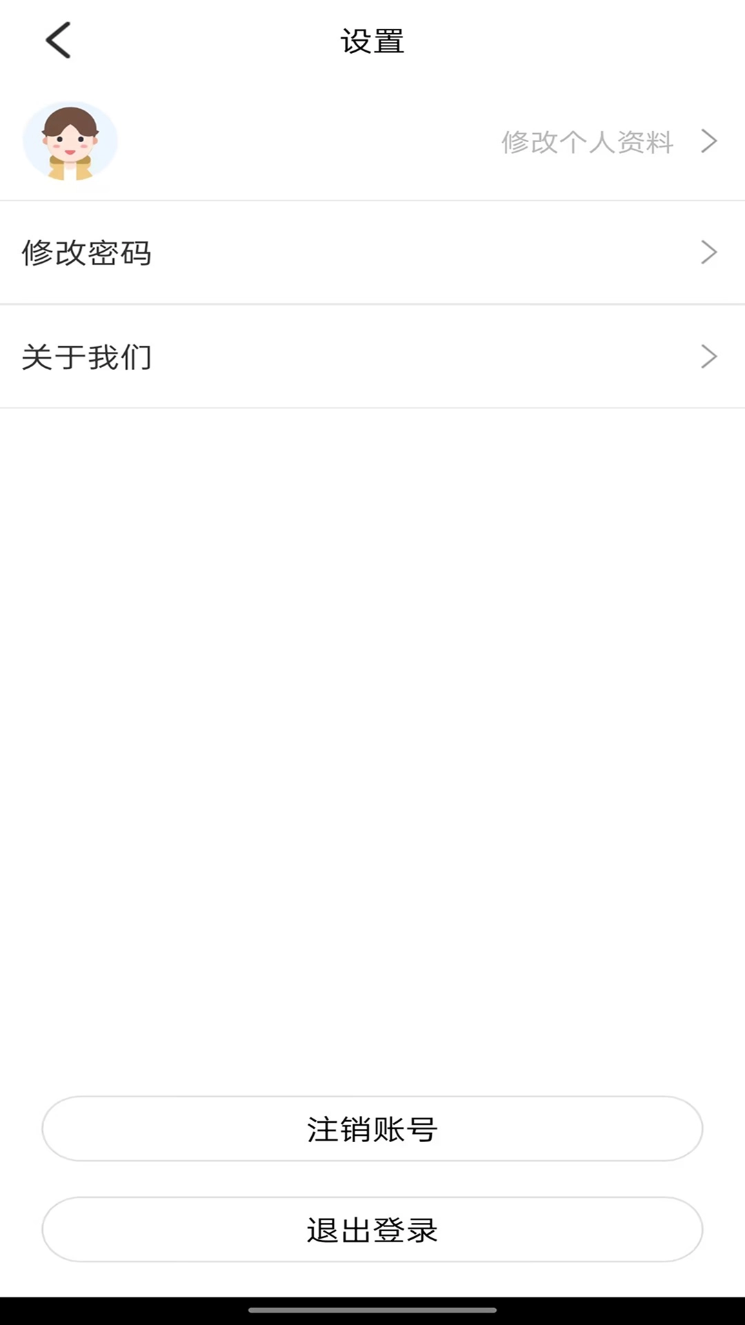 微牵挂