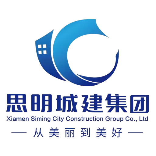 智慧城建