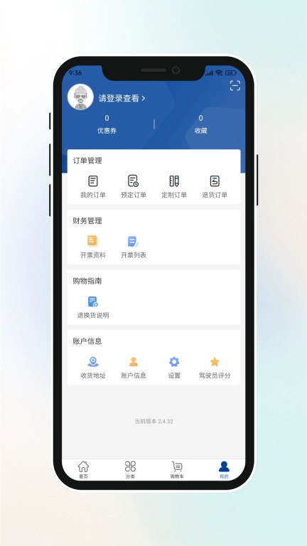 小钉快跑商城