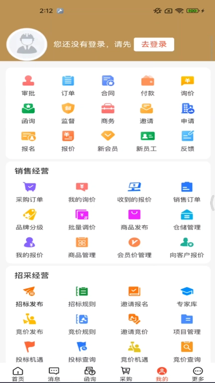 泰源智云