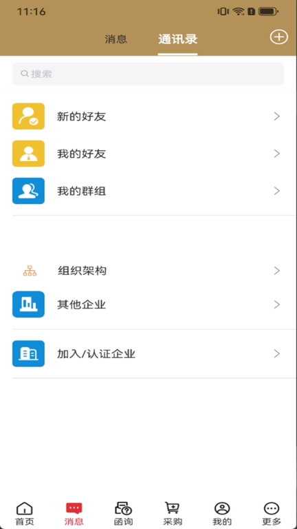 泰源智云