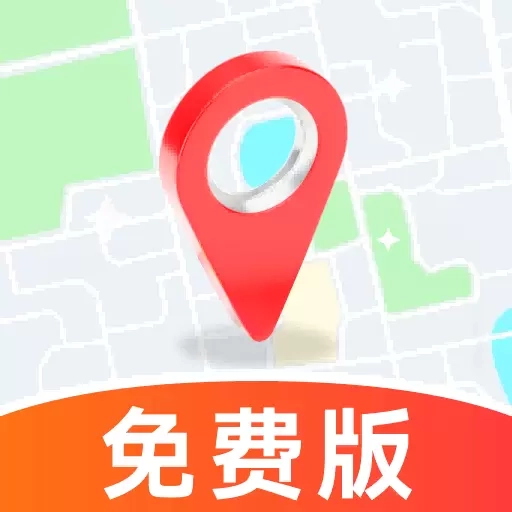 卫星导航免费版