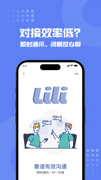 狸小住师傅端