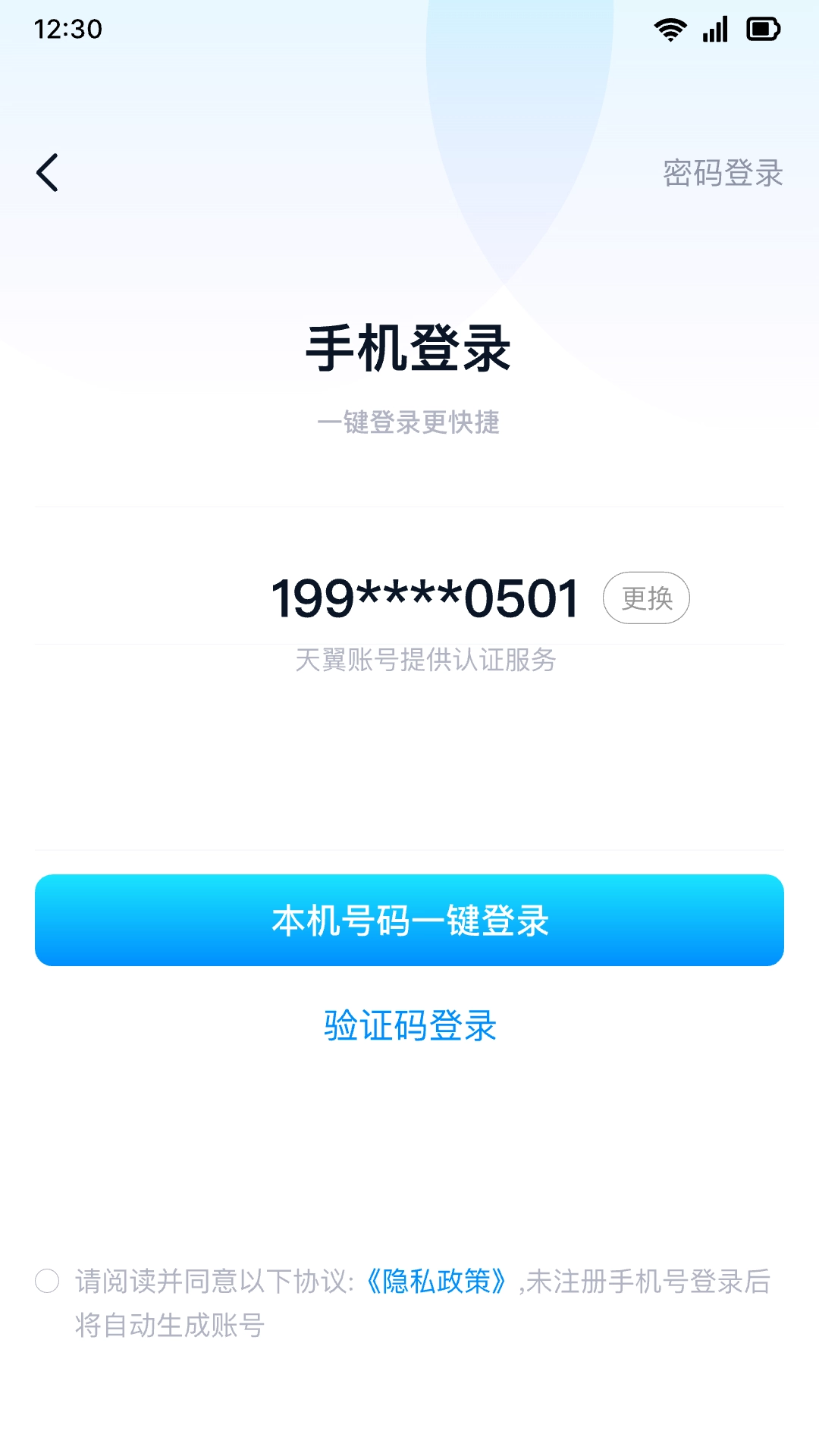 人生导师