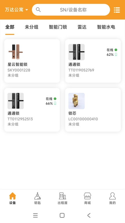 巨力智能