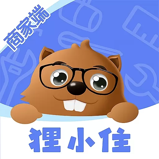 狸小住商家端