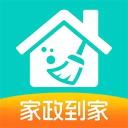 家政快到家