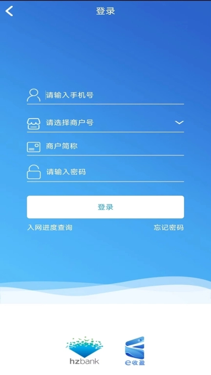 e收盈