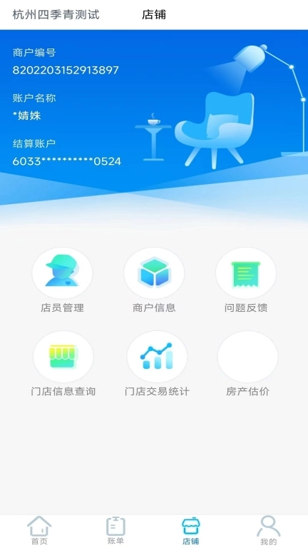 e收盈