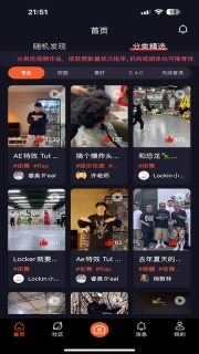玩圈