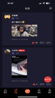 玩圈