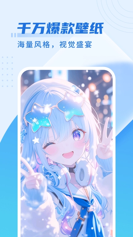铃声魔盒