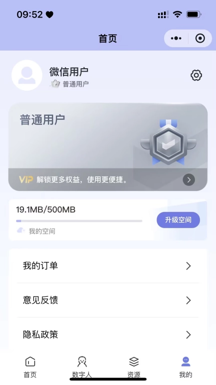 小达智显