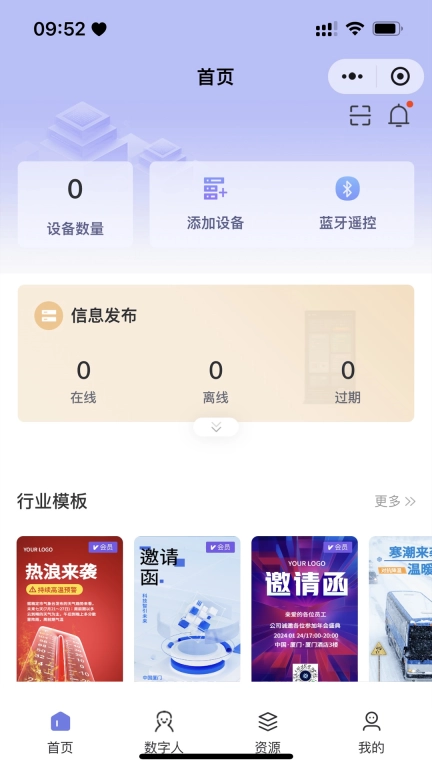 小达智显