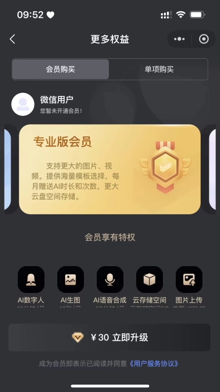小达智显