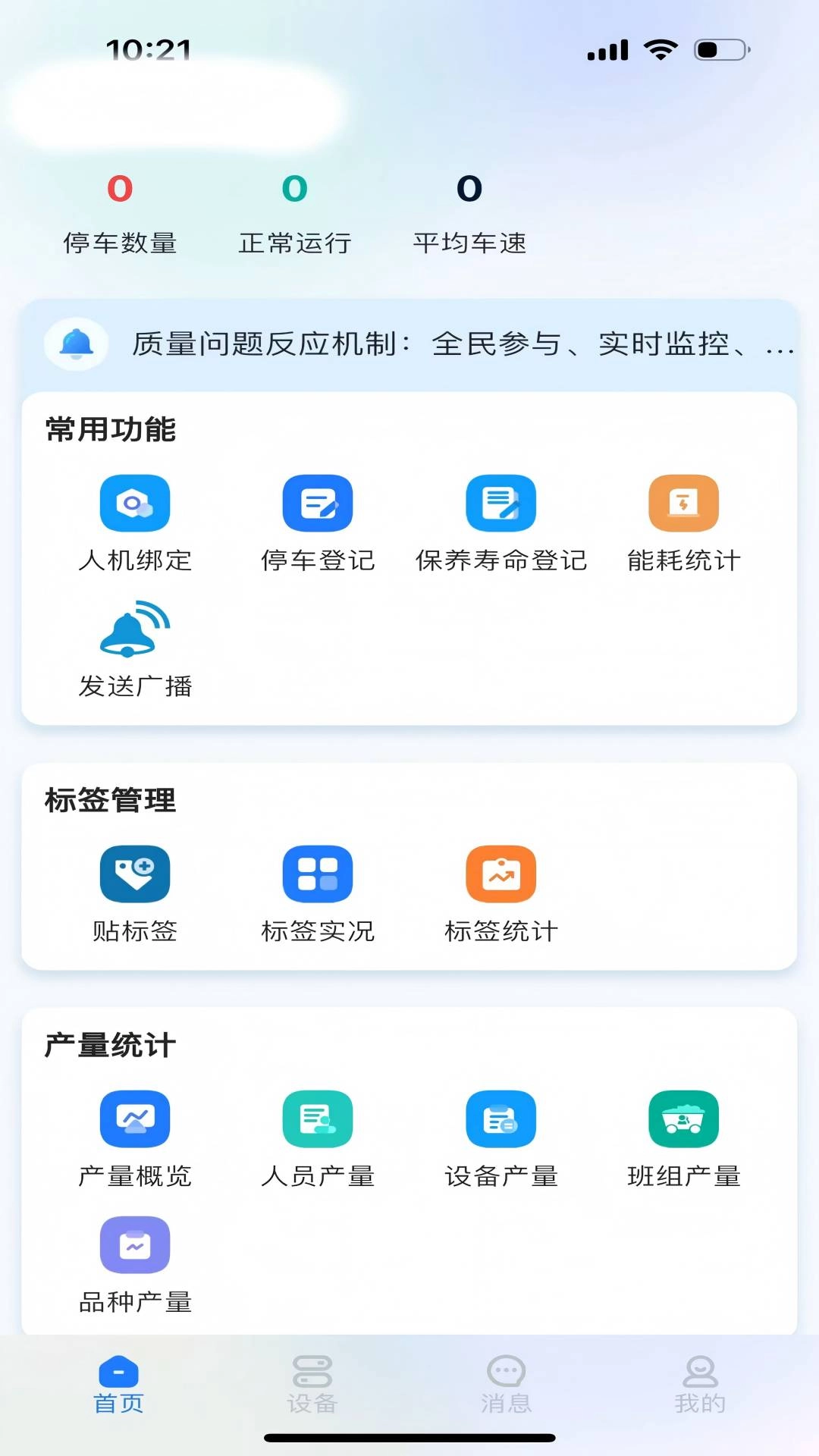 老伙计