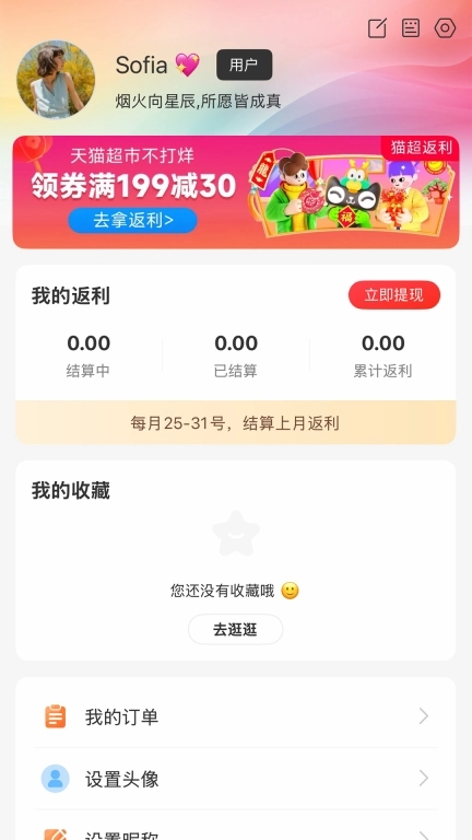 美利