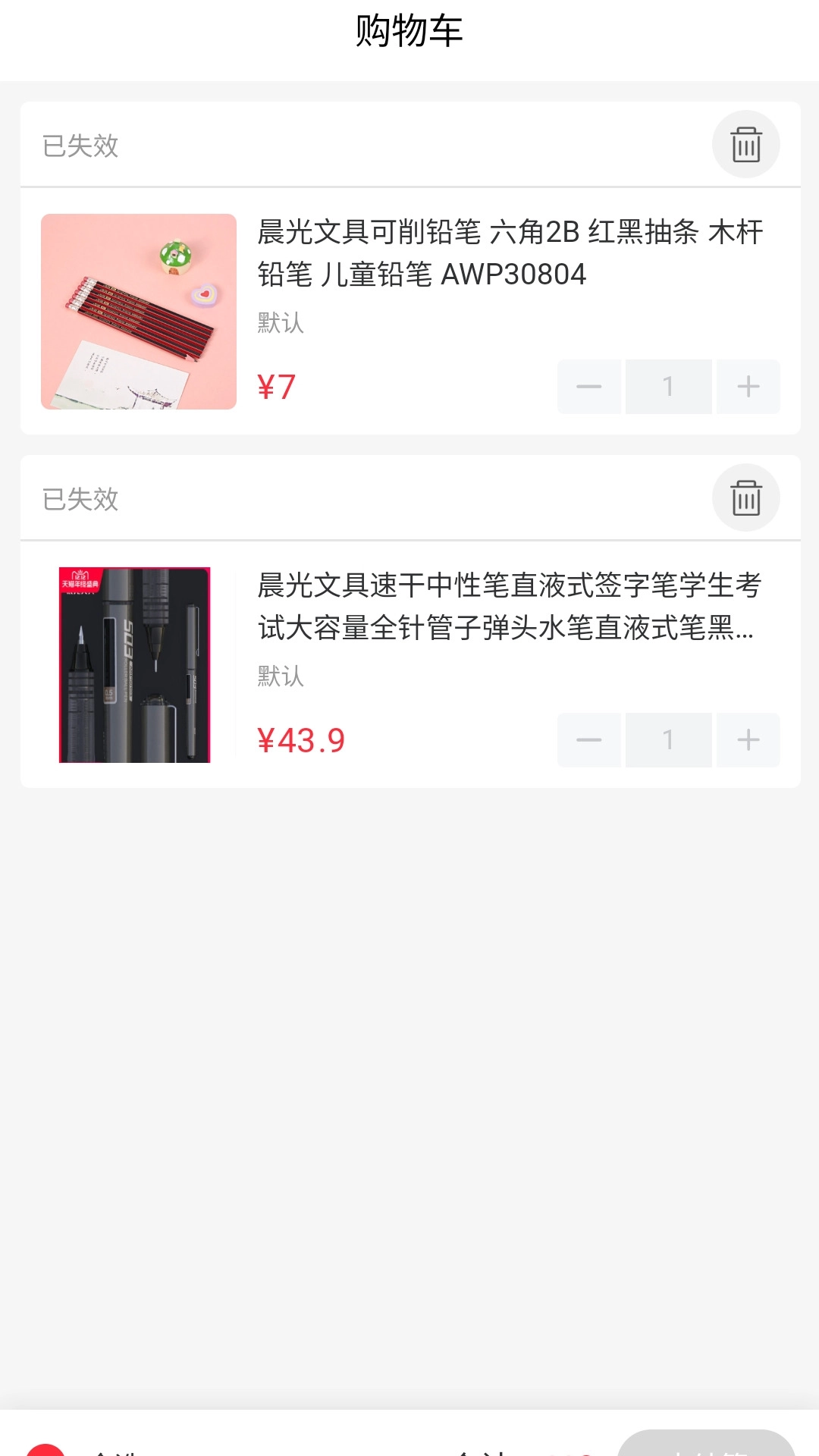 发光如星