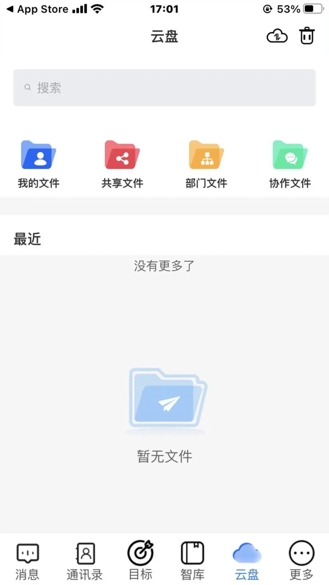 数策时代