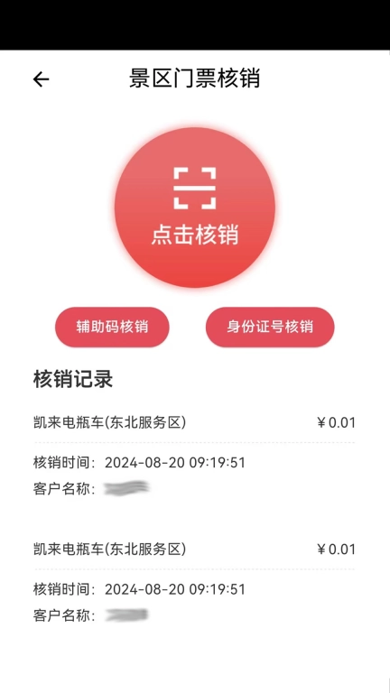 保信云