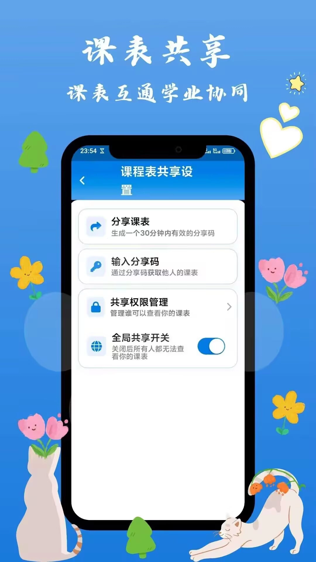 西科喵