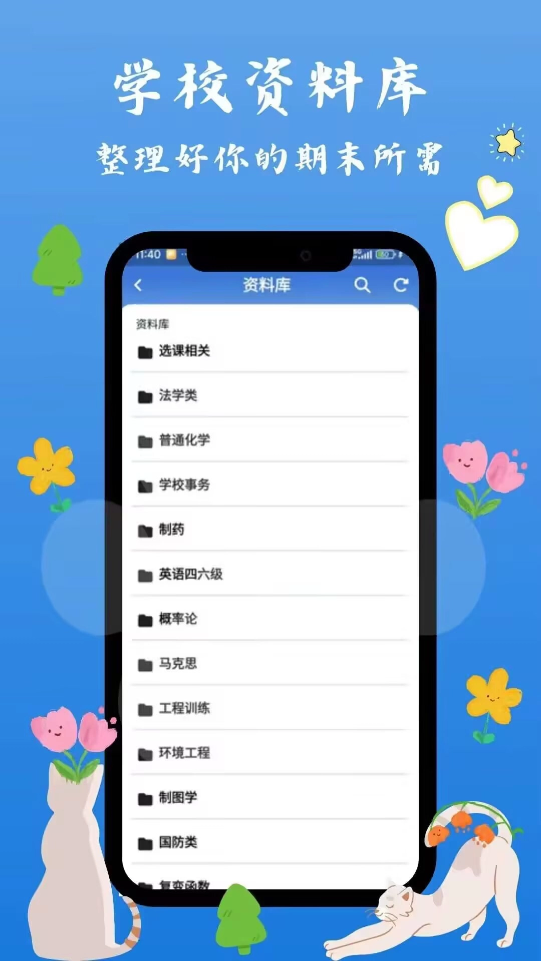 西科喵