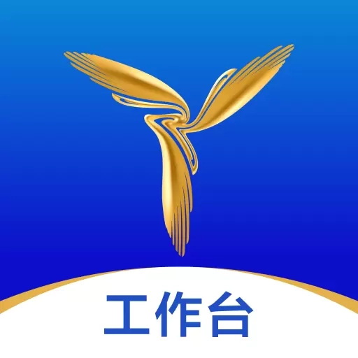 三翼鸟工作台