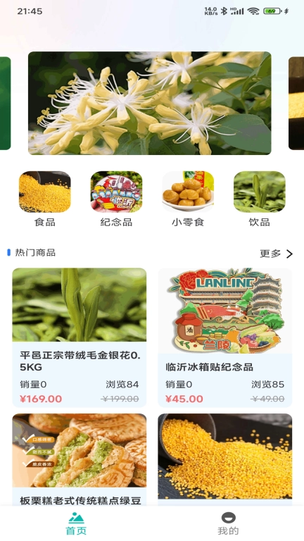 站长游