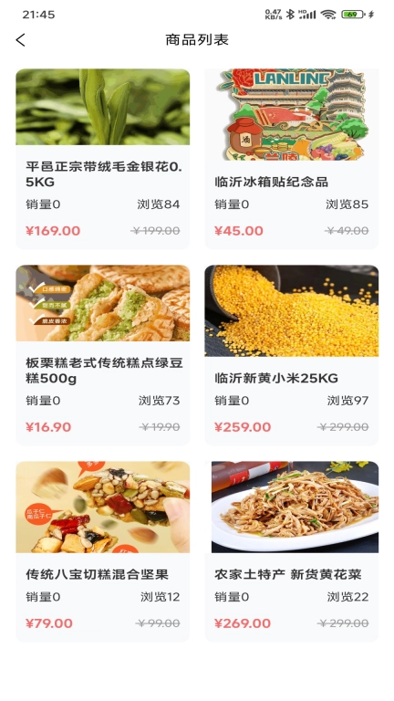 站长游