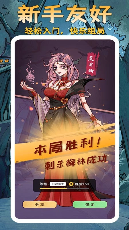 天天阿瓦隆
