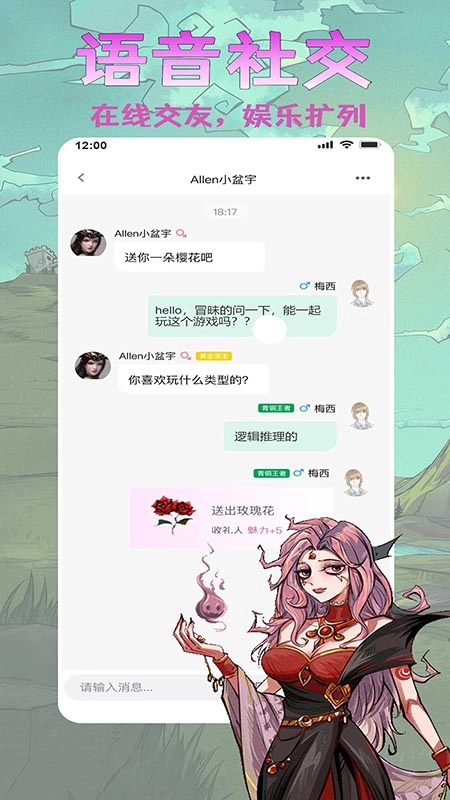天天阿瓦隆