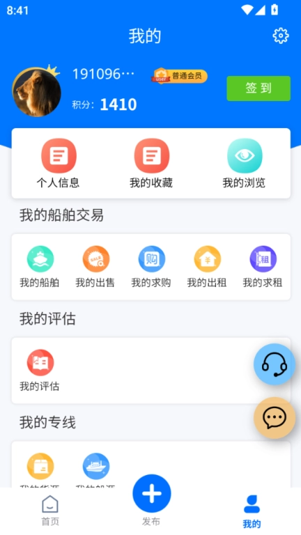 船汇网