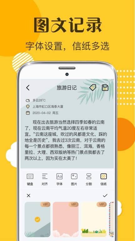 备忘xEMO日记