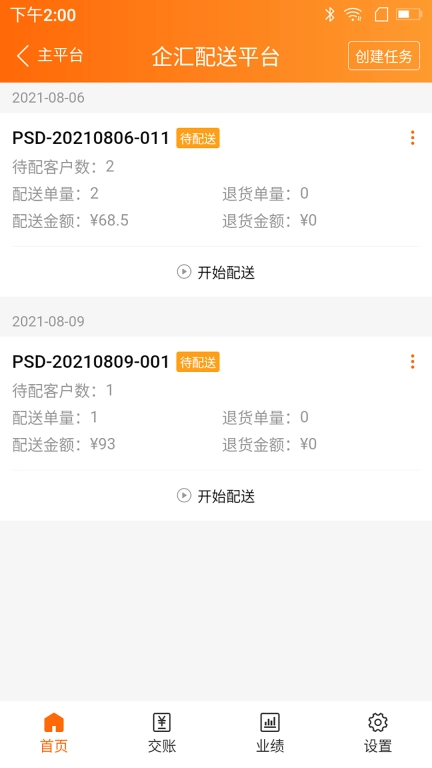 来肯企汇