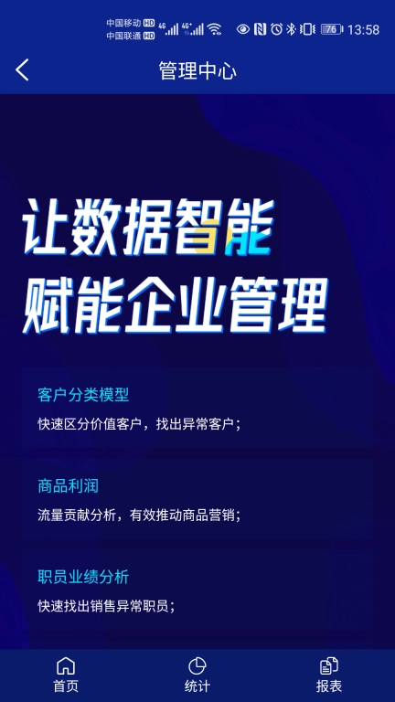 来肯企汇