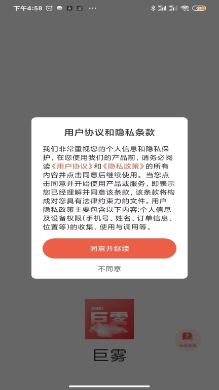 偷塔王