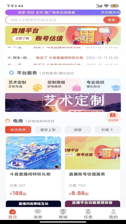 偷塔王